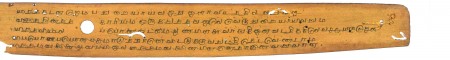 ஆசிரியர் 