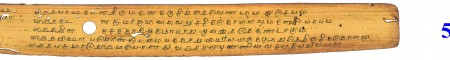ஆசிரியர் 