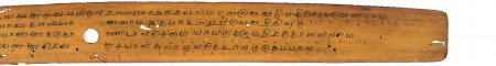 ஆசிரியர் 