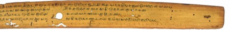 ஆசிரியர் 