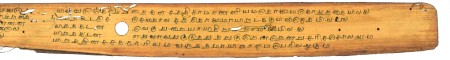 ஆசிரியர் 