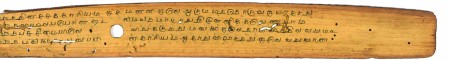 ஆசிரியர் 