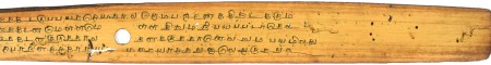 ஆசிரியர் 