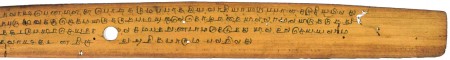 ஆசிரியர் 