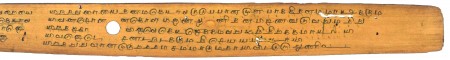 ஆசிரியர் 