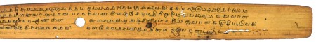 ஆசிரியர் 
