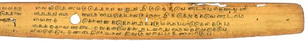 ஆசிரியர் 