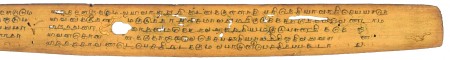ஆசிரியர் 