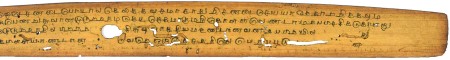 ஆசிரியர் 