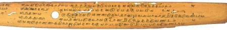 ஆசிரியர் 