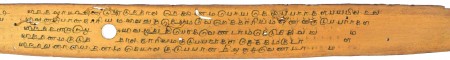 ஆசிரியர் 