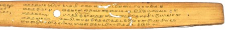 ஆசிரியர் 