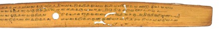 ஆசிரியர் 