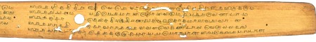 ஆசிரியர் 