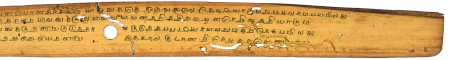 ஆசிரியர் 