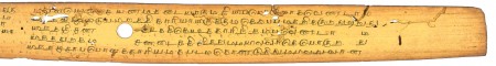 ஆசிரியர் 
