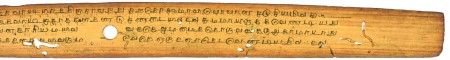ஆசிரியர் 