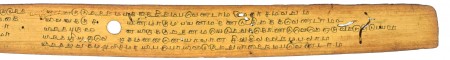 ஆசிரியர் 