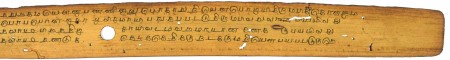 ஆசிரியர் 