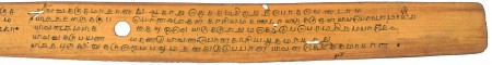 ஆசிரியர் 