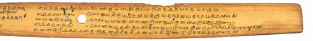 ஆசிரியர் 