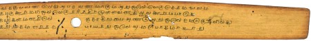 ஆசிரியர் 