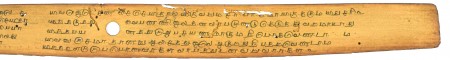 ஆசிரியர் 
