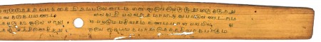 ஆசிரியர் 