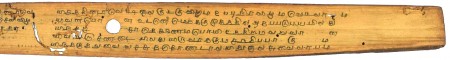 ஆசிரியர் 