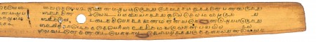 ஆசிரியர் 