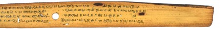 ஆசிரியர் 