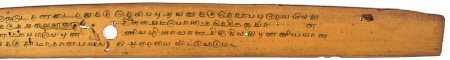 ஆசிரியர் 