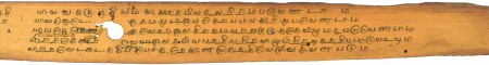 ஆசிரியர் 