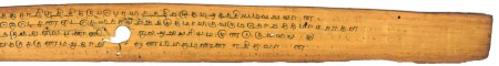 ஆசிரியர் 