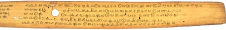 ஆசிரியர் 