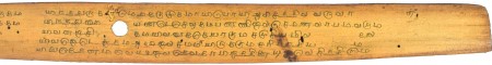 ஆசிரியர் 