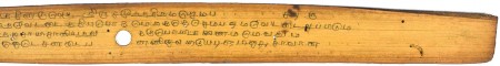 ஆசிரியர் 
