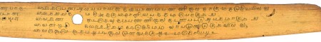 ஆசிரியர் 
