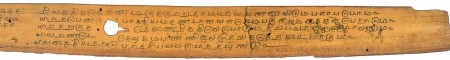 ஆசிரியர் 