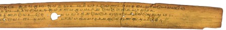 ஆசிரியர் 