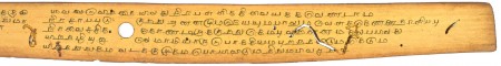 ஆசிரியர் 