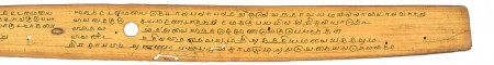 ஆசிரியர் 
