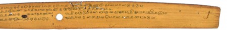 ஆசிரியர் 