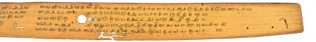 ஆசிரியர் 