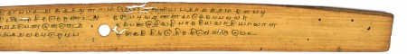 ஆசிரியர் 