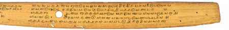 ஆசிரியர் 