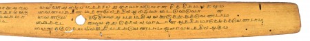 ஆசிரியர் 