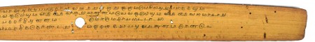ஆசிரியர் 