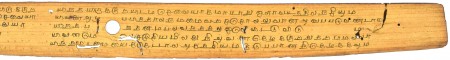 ஆசிரியர் 