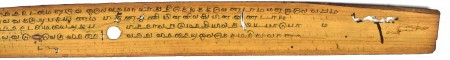 ஆசிரியர் 